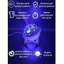 Ночник увлажнитель - морские  обитатели