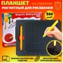 Планшет магнитный