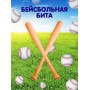 Бита бейсбольная 53 см(лак светлый) 